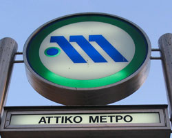 Πως θα κινηθείτε την παραμονή Πρωτοχρονιάς