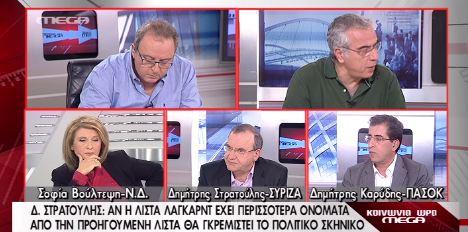 “Χαμός” για τη λίστα