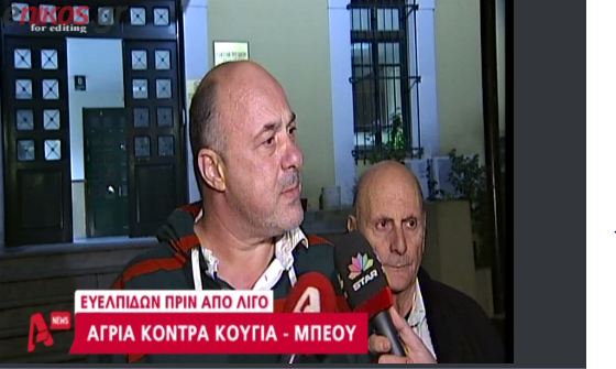 ΒΙΝΤΕΟ-Μπέος:Λέει ψέματα o Κούγιας