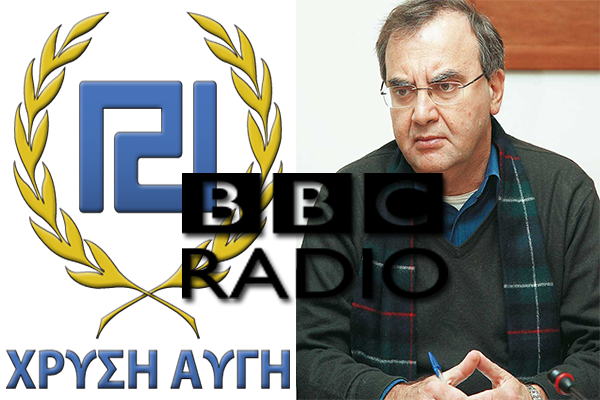 Ακούστε το ντοκουμέντο του BBC για την επίθεση στον Στρατούλη από Χρυσαυγίτες-Τι απαντά η Χ.Α.