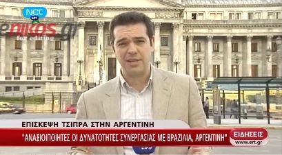 Τσίπρας: Ανάπτυξη, κοινωνική συνοχή το κλειδί εξόδου από την κρίση