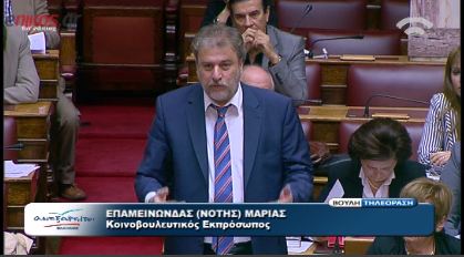 Ο Μαριάς για το φορολογικό