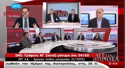Άδωνις: Ο Τσίπρας γύρισε μνημονιακός