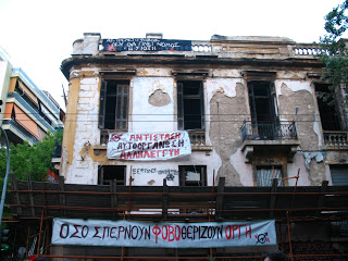 Αστυνομική επιχείρηση στη «βίλα Αμαλία»