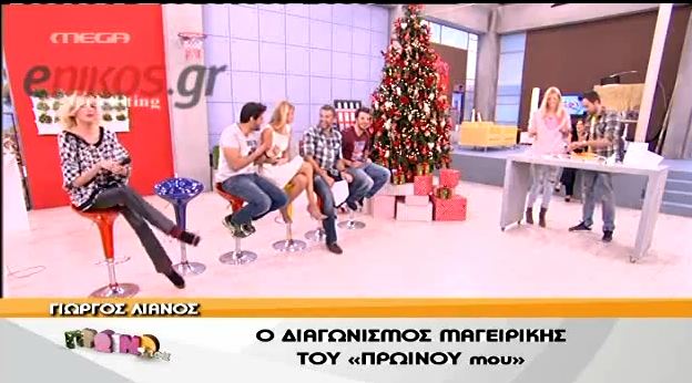 Γιατί είπε η Φαίη γαϊδούρα τη Σάσα