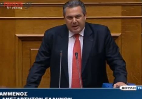 Το πόθεν έσχες του Πάνου Καμμένου