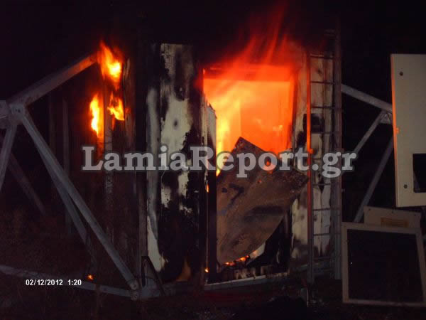 Έκαψαν κοντέινερ κινητής τηλεφωνίας