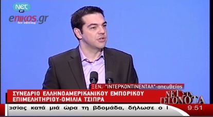 Τώρα: Τσίπρας: Η ανάκαμψη προϋποθέτει αλλαγή πολιτικής