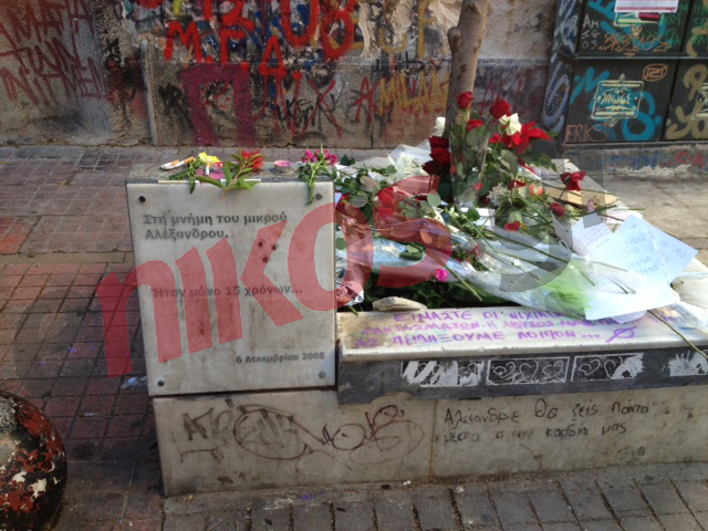 ΦΩΤΟ: Λίγα λουλούδια στο σημείο που τον σκότωσαν