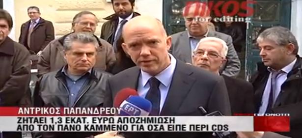BINTEO-Παπανδρέου:Ο Καμμένος είπε ότι δεν στράφηκε εναντίον μου