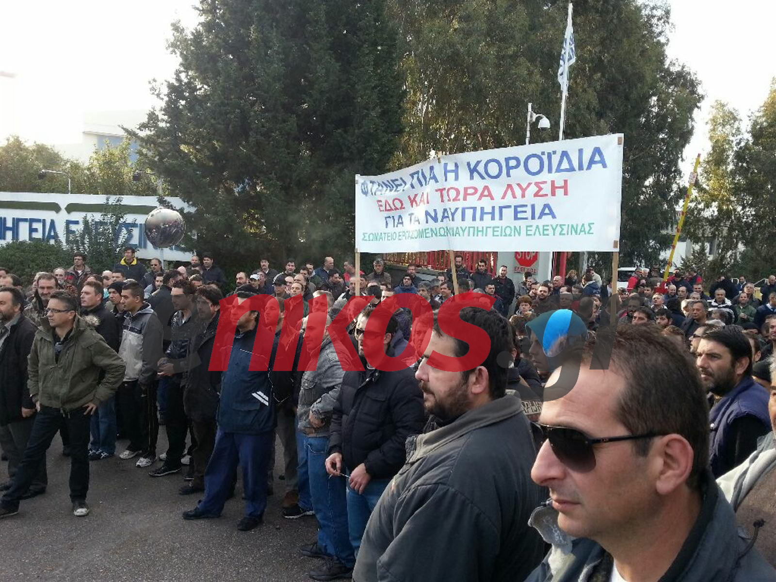 ΤΩΡΑ: Συγκέντρωση εργαζομένων στα ναυπηγεία Ελευσίνας