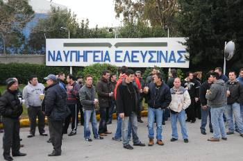 Πορεία των εργαζομένων στα ναυπηγεία Ελευσίνας