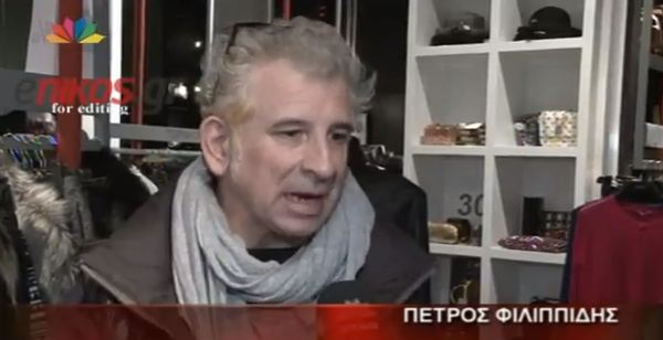 Φιλιππίδης ο… ” Ακάλυπτος”