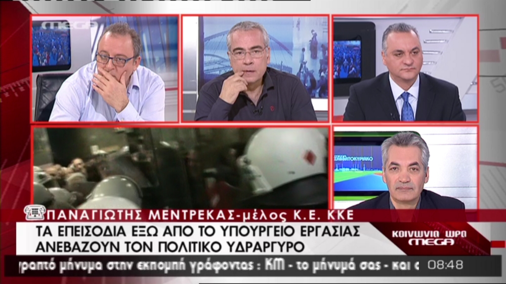 Μεντρέκας: Έστησαν τις εικόνες στο γραφείο του Βρούτση