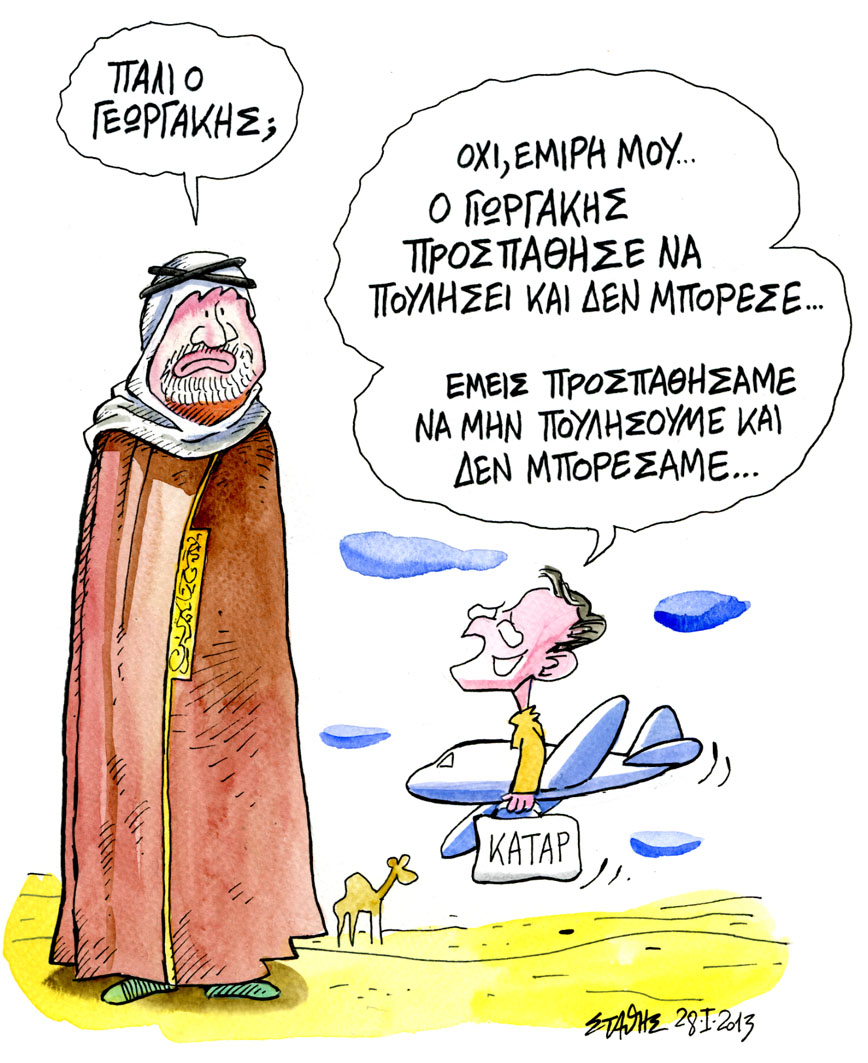 Ιντερμέτζο…