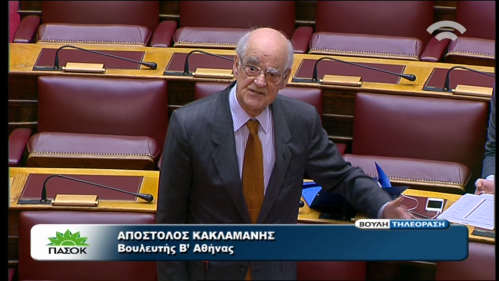 Κακλαμάνης: Τι καραγκιοζιλίκια είναι αυτά;