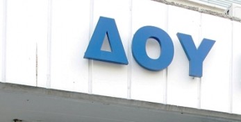 Μεταφορά της ΔΟΥ με ΜΑΤ