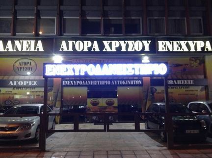 Η φωτογραφία του Βαρουφάκη στο twitter