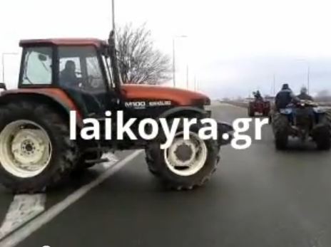 ΒΙΝΤΕΟ-Μπλόκο αγροτών στην Εγνατία