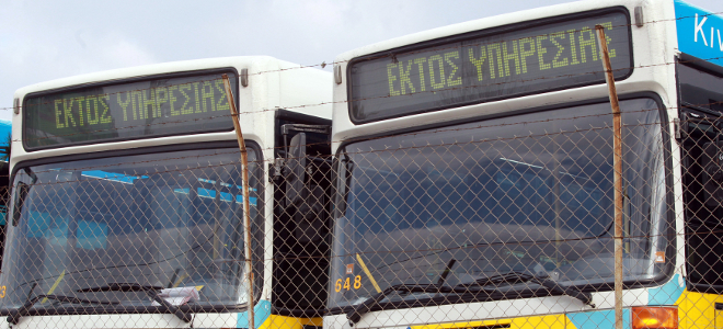 Τώρα-Παράνομη η απεργία στα λεωφορεία