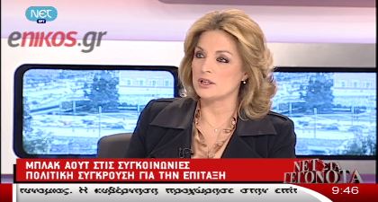 ΒΙΝΤΕΟ-Γκερέκου: Δεν έχω φύγει από το ΠΑΣΟΚ
