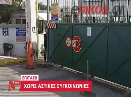 Επίταξη και… “θύελλα”