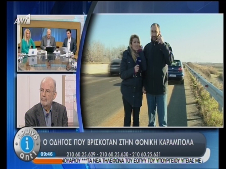 ΒΙΝΤΕΟ-Οδηγός: Με 25 χλμ καρφώθηκα στο αγροτικό