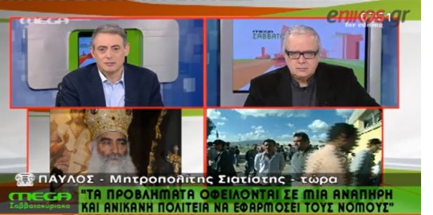 “Σύγχρονος Καιάδας τα στρατόπεδα συγκέντρωσης”