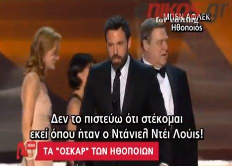 ΒΙΝΤΕΟ-Τα “Όσκαρ” των ηθοποιών