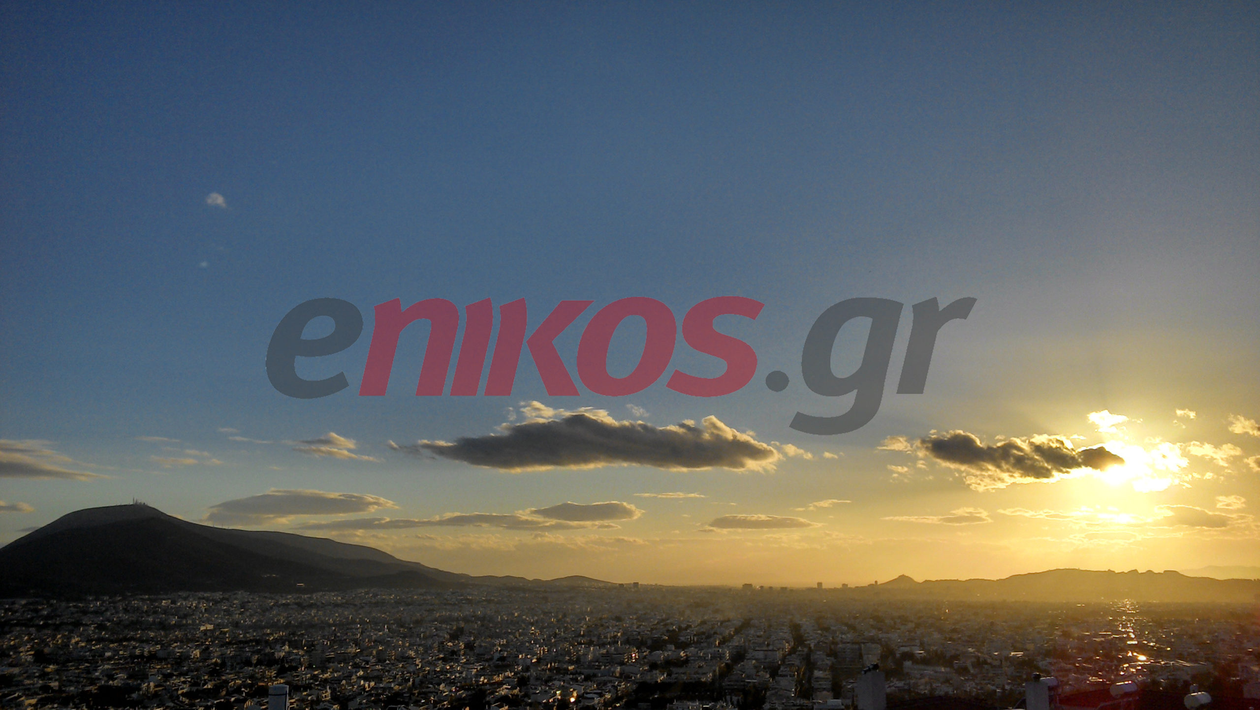 O αναγνώστης μας από την Αθήνα