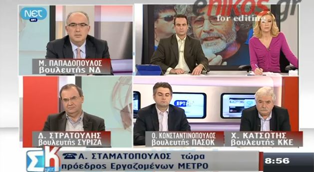 ΒΙΝΤΕΟ-Σταματόπουλος:Θα κάνω μήνυση στον Κωνσταντινόπουλο