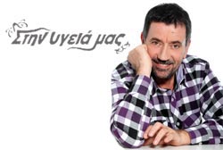 Αφιέρωμα στο δημοτικό τραγούδι