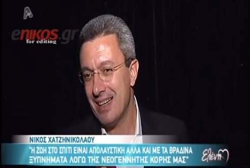 ΒΙΝΤΕΟ- Νίκος Χατζηνικολάου: Είμαι “παντρεμένος” με τη Real news