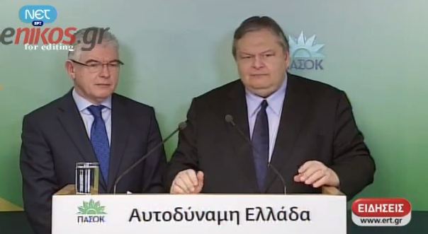ΒΙΝΤΕΟ-Τι είπαν Βενιζέλος-Λυκουρέντζος