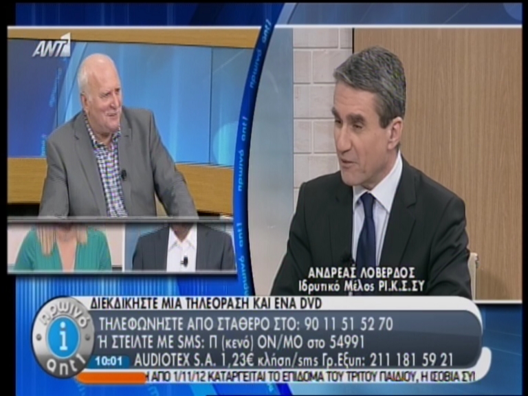 ΒΙΝΤΕΟ – Λοβέρδος για Βενιζέλο: Ούτε αυτός συμφωνούσε με το ΔΝΤ