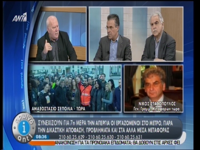 ΒΙΝΤΕΟ – Σταματόπουλος σε Ντινόπουλο: Παλιοφασίστα