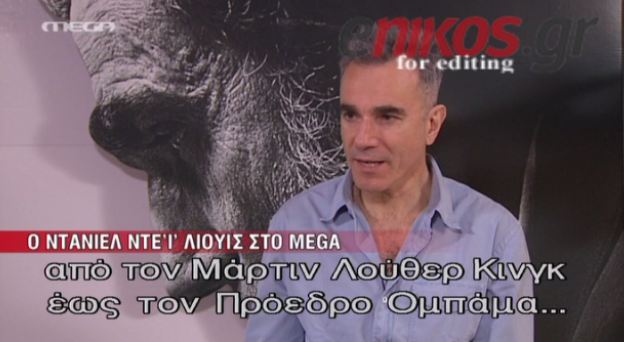 ΒΙΝΤΕΟ-Τα δάκρυα του Ντάνιελ για τον Ομπάμα