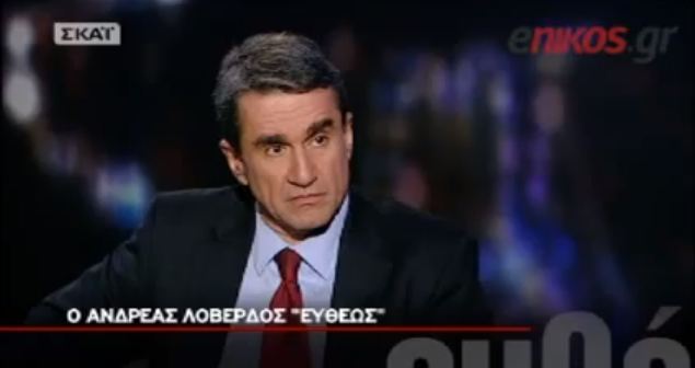 Λοβέρδος:Με πείραξε πολύ η διαγραφή μου