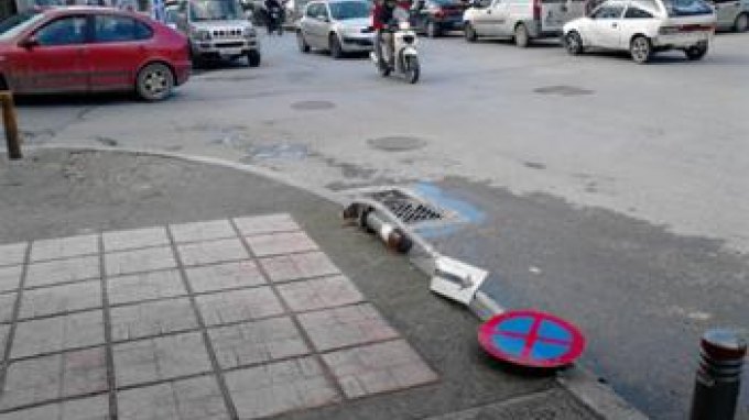 “Κατεδαφίστηκε” πινακίδα κυκλοφορίας