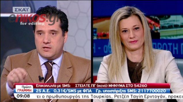 Καυγάς Μακρή με Άδωνι