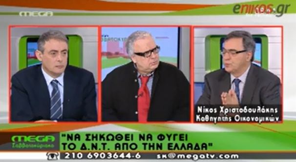 Χριστοδουλάκης: Να φύγει το ΔΝΤ από την Ελλάδα