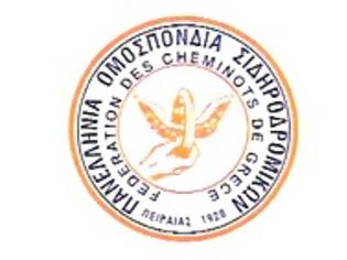 ΟΣΕ και ΤΡΕΝΟΣΕ στο χορό των κινητοποιήσεων