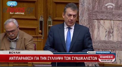 Ο Βρούτσης για τα επεισόδια στο υπουργείο
