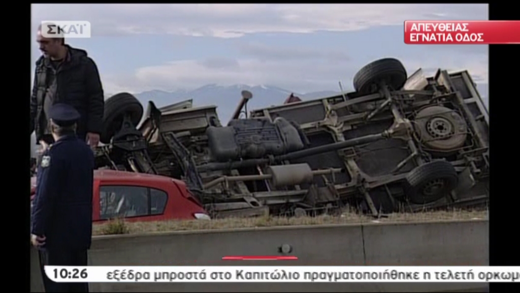ΒΙΝΤΕΟ-Οι πρώτες εικόνες από το τροχαίο στη Βέροια