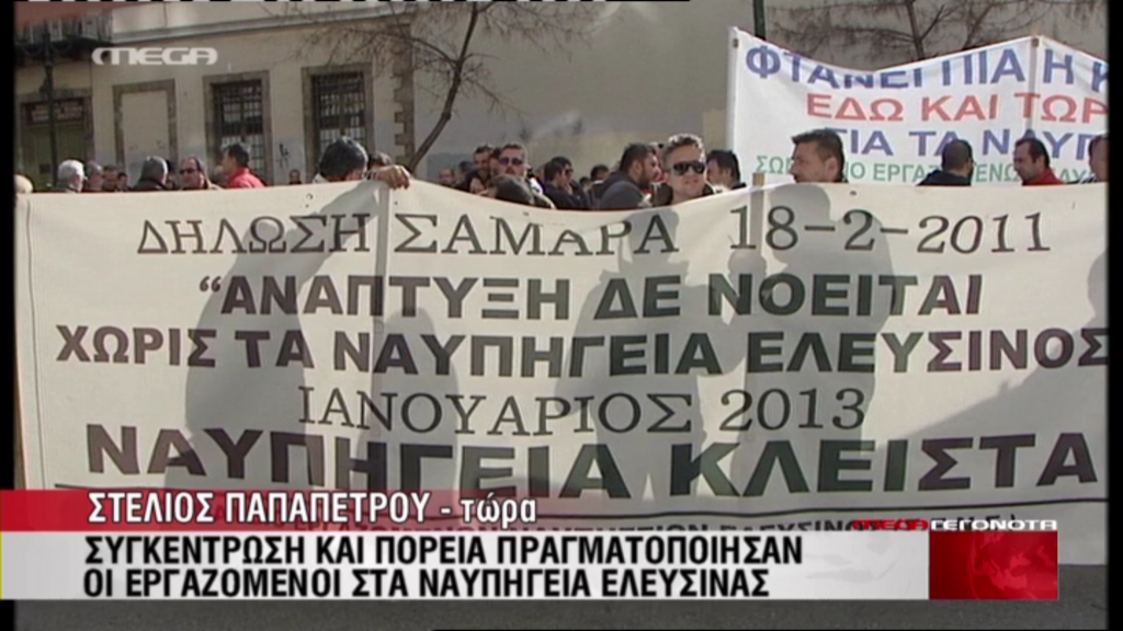 Ζητούν έκτακτη επιχορήγηση 1000€