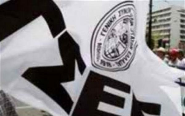 Η ΓΣΕΕ στο πλευρό των εργαζομένων στα ΜΜΜ