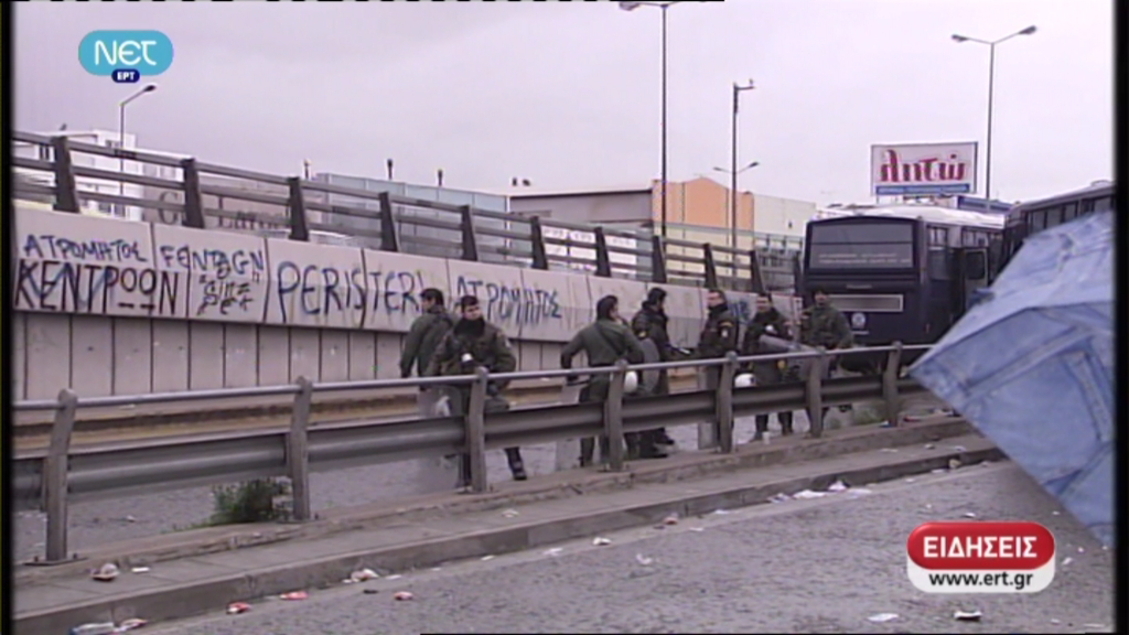 Τώρα-Αποχωρούν τα ΜΑΤ από τα Σεπόλια