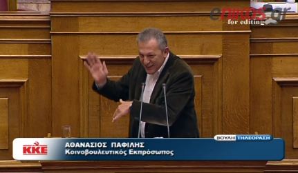 Παφίλης:Στημένες οι φωτογραφίες