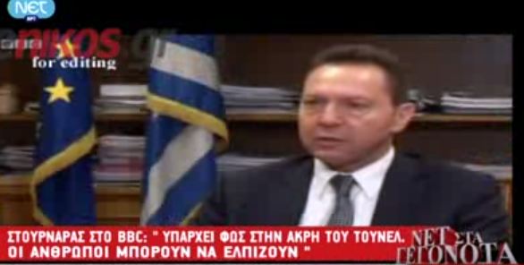 Το βίντεο με τις δηλώσεις Στουρνάρα