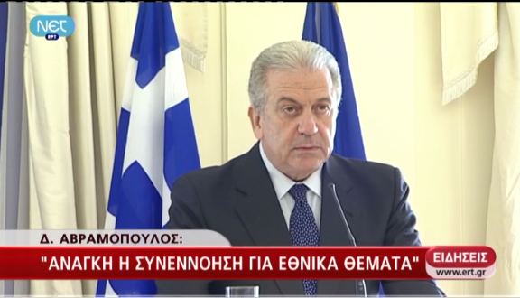 Βίντεο-Τι είπαν Αβραμόπουλος-Βενιζέλος